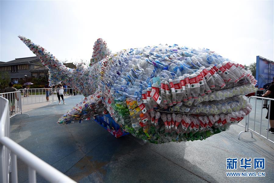 #（社会）（1）山东日照：废旧塑料瓶变“鲸鲨”