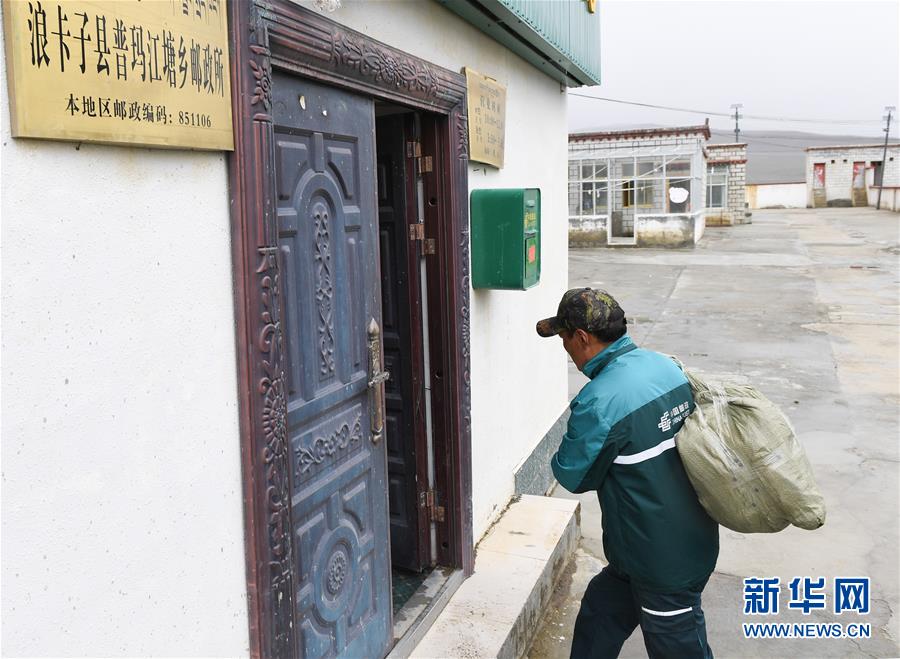 （图片故事）（8）活跃在中国最高乡的投递员
