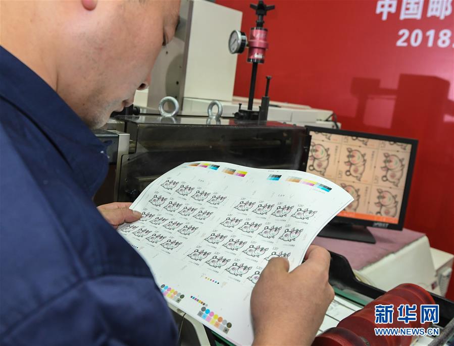 （文化）（3）《己亥年》特种邮票在京开机印刷