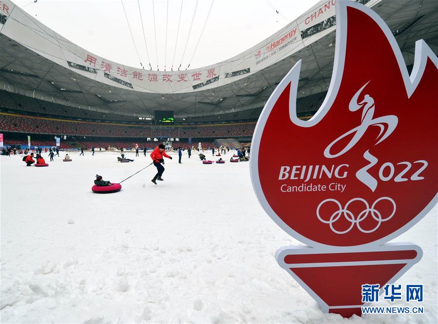 （新華全媒頭條·圖文互動）（5）奧運回響——北京奧運十年間