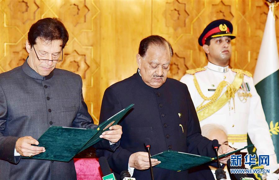 （国际）（2）伊姆兰·汗宣誓就任巴基斯坦政府总理 