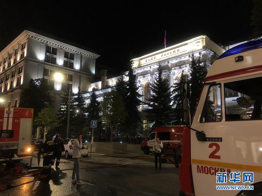 （國際）（1）俄羅斯中央銀行大樓局部起火後被撲滅