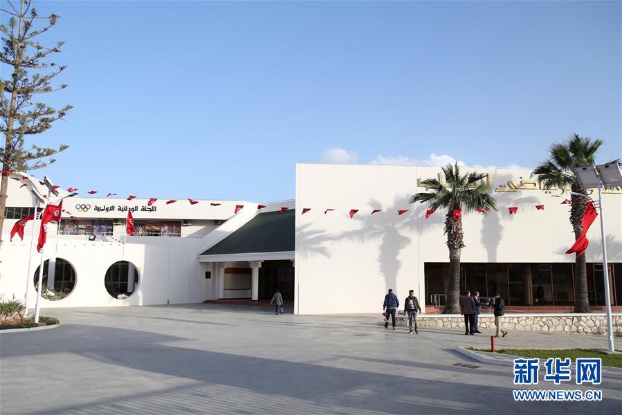 （國際·中非合作論壇·圖文互動）（1）突尼西亞芒扎青體中心的中國故事
