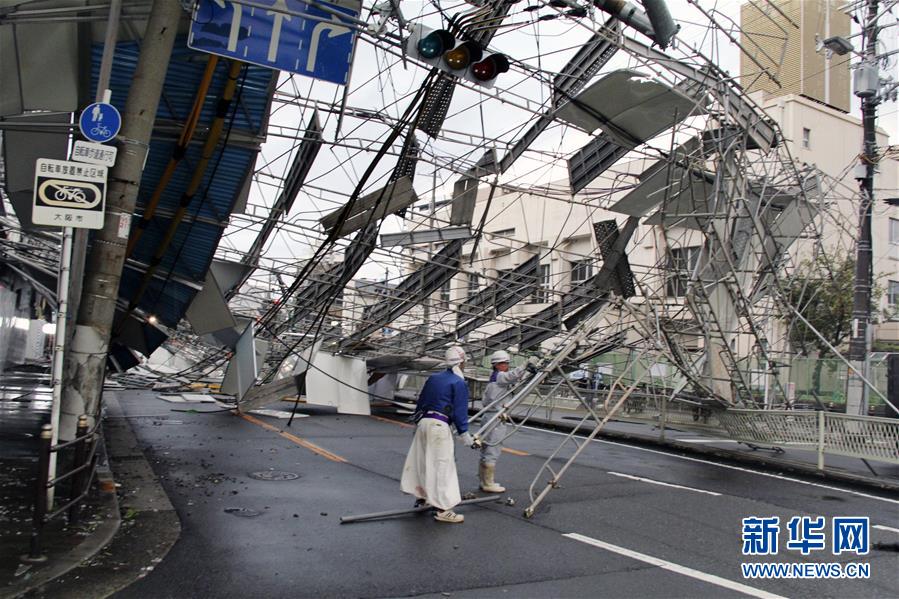 （国际）（1）日本遭遇强台风 