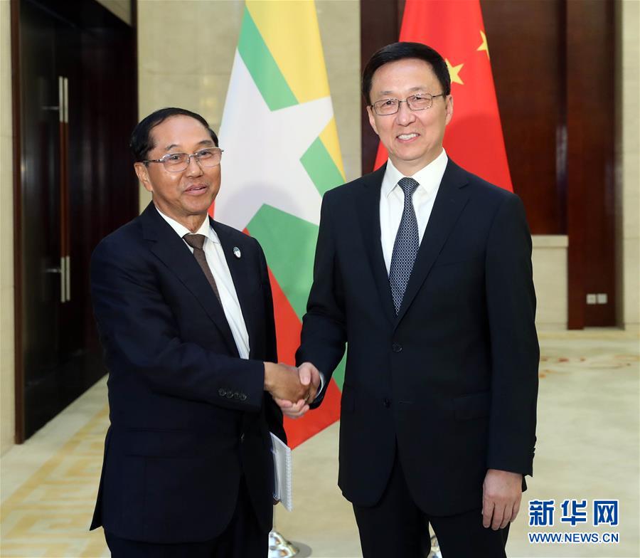 （时政）韩正会见缅甸副总统敏瑞