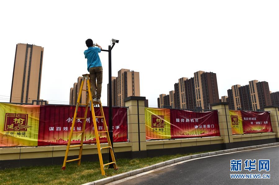 （圖文互動）（3）北京大興國際機場安置房回遷工作啟動 2萬余名村民將搬進新居