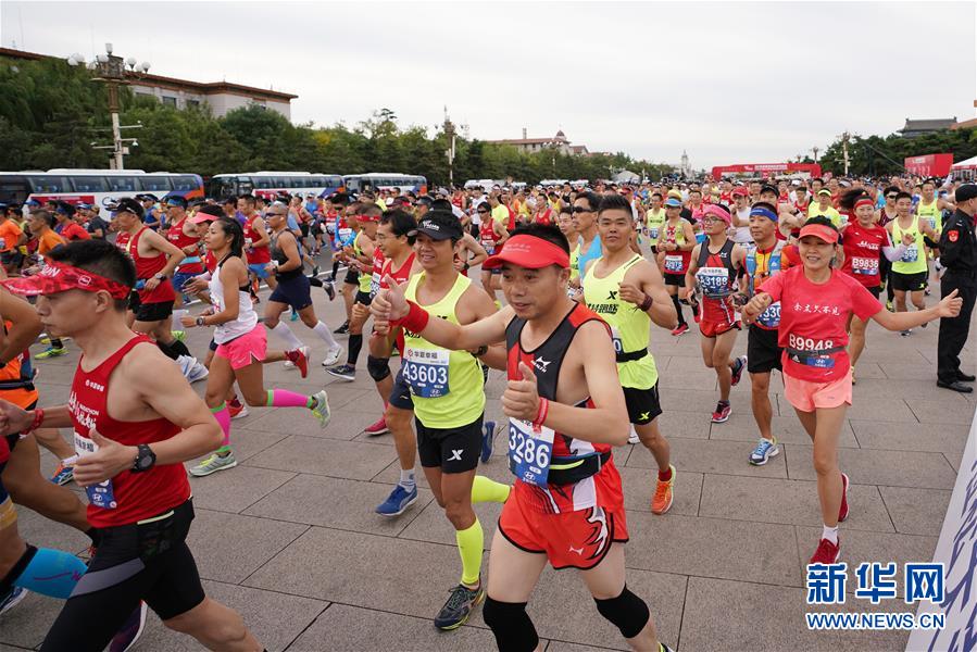（体育）（2）田径——2018北京马拉松开赛