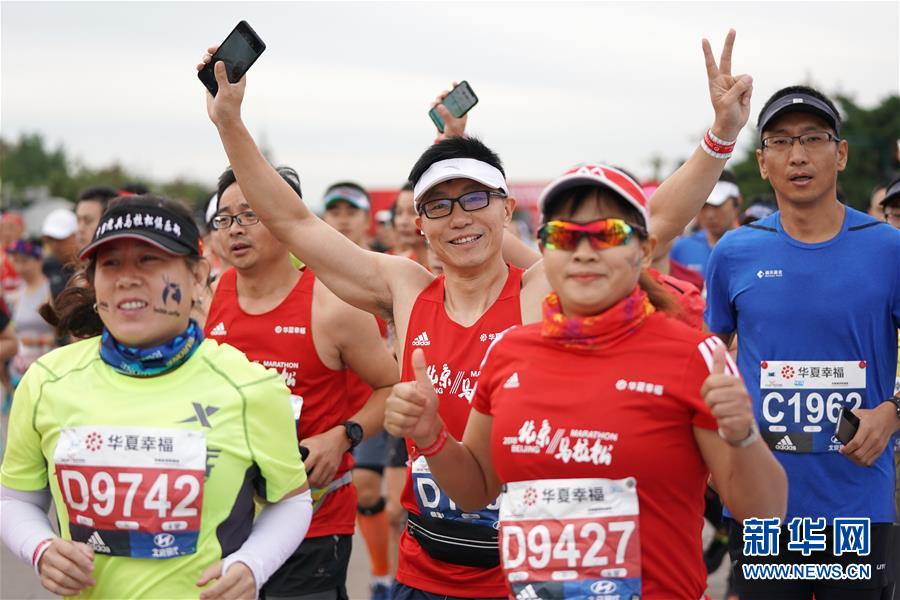 （體育）（3）田徑——2018北京馬拉松開賽
