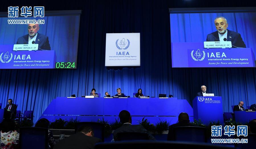 （國際）國際原子能機構第62屆大會在維也納召開