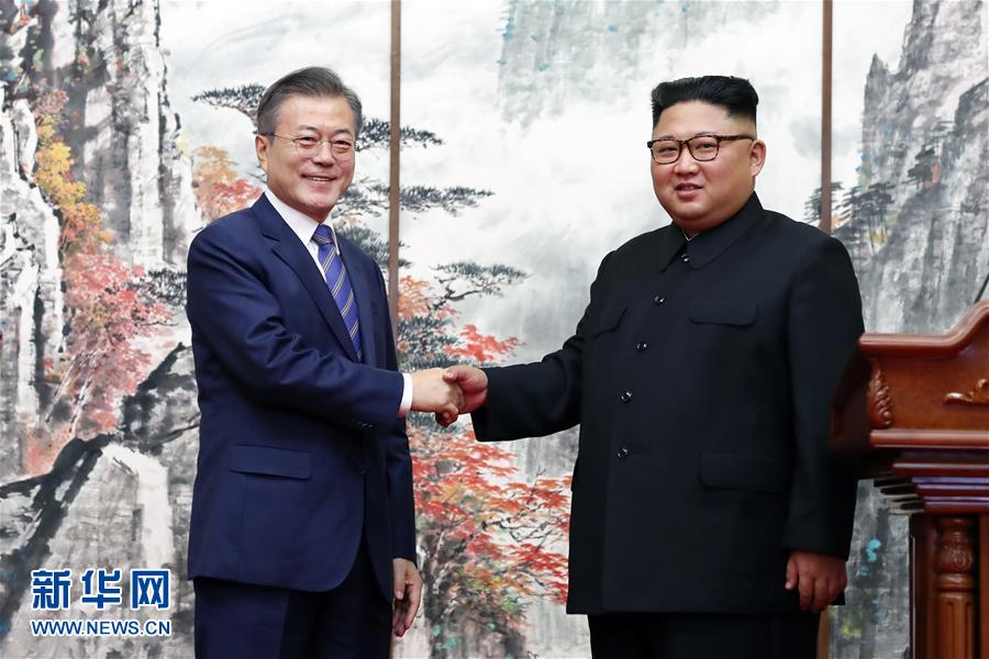 （国际）（4）韩朝签署《9月平壤共同宣言》