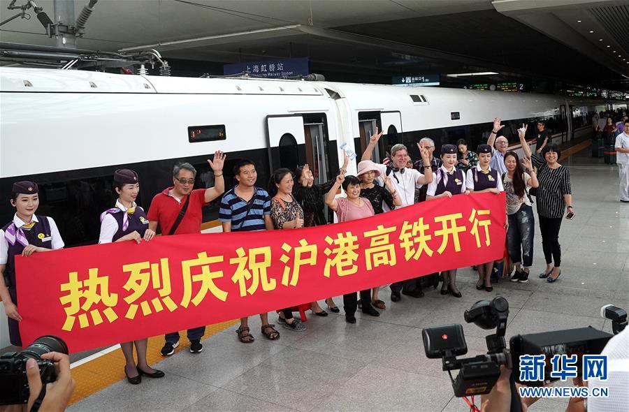 （社会）（2）上海至香港首列高铁开通运行