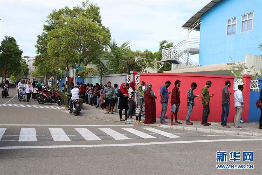 （国际）（5）马尔代夫举行总统选举
