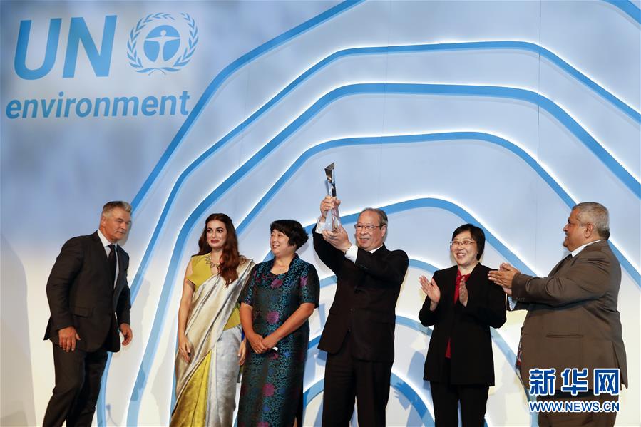（國際）（1）中國浙江“千萬工程”獲聯合國“地球衛士獎”