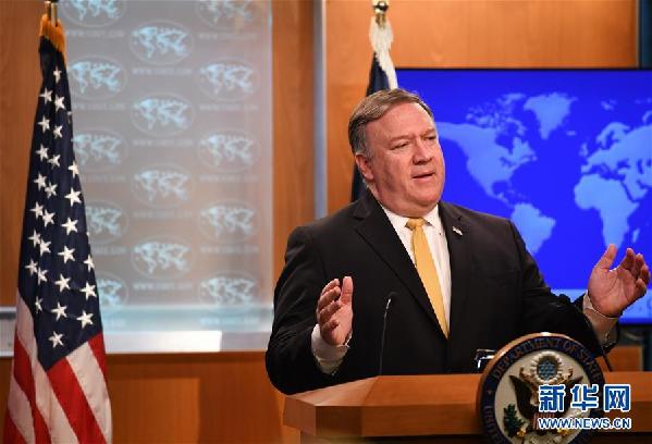（国际）（1）美国宣布终止与伊朗的友好条约
