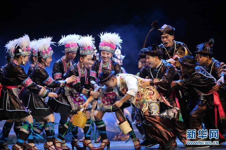 #（文化）（1）侗族音乐剧《千年大歌》在贵阳上演