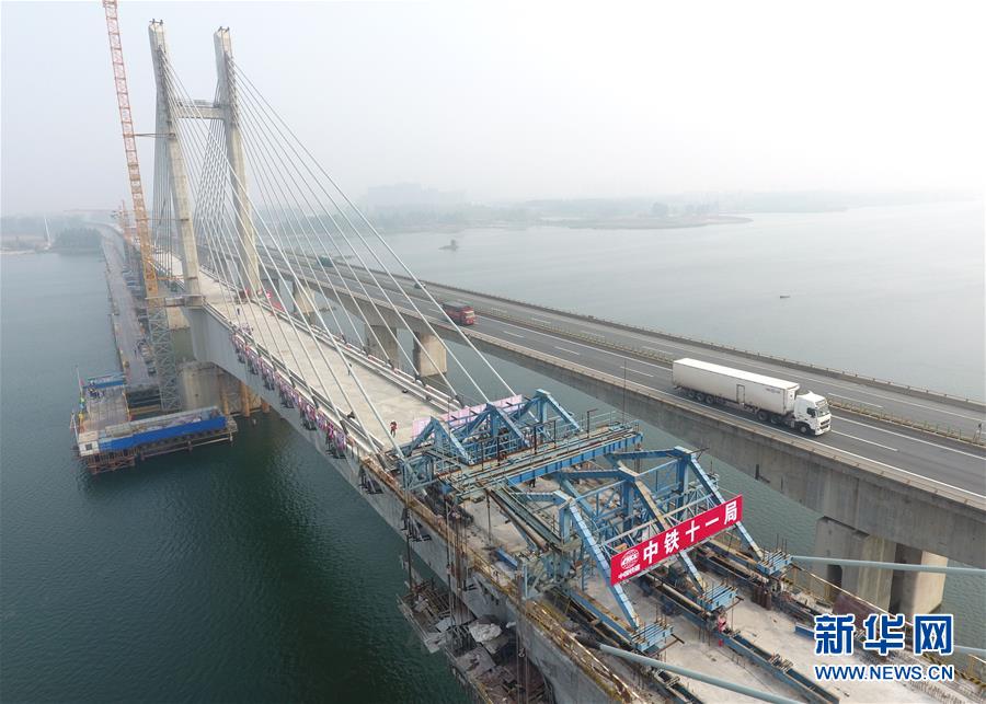 #（经济）（5）蒙华铁路汉江特大桥合龙