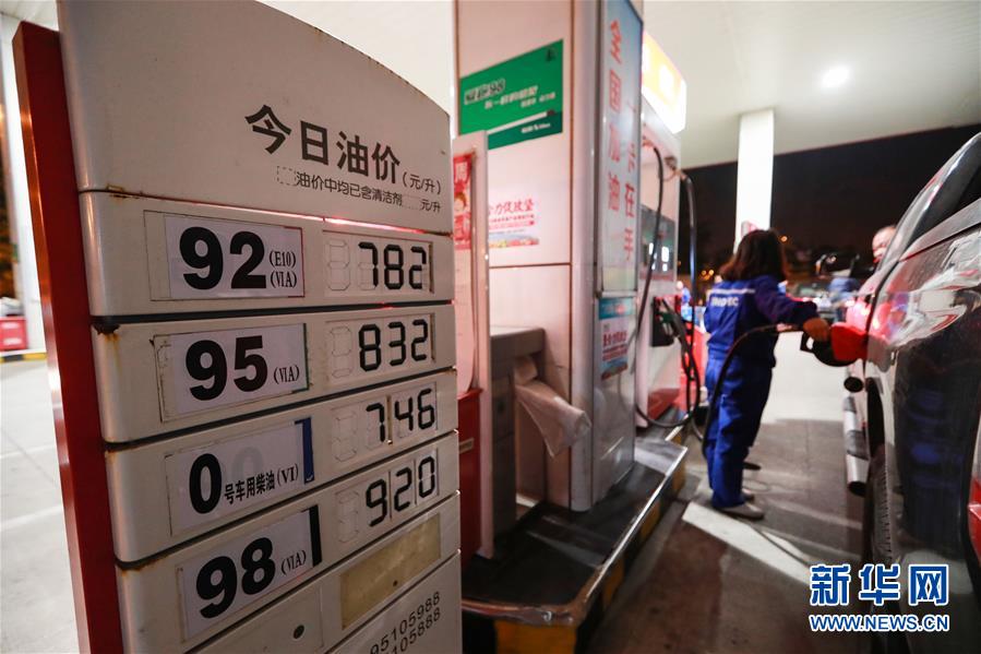 #（经济）（2）国内汽油、柴油价格“四连涨”
