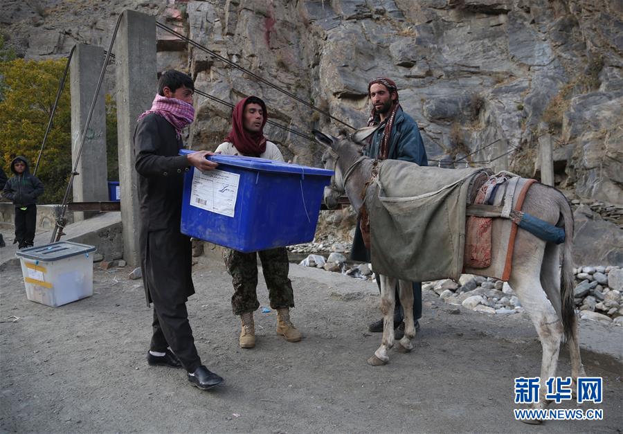 （国际）（4）阿富汗即将举行议会选举