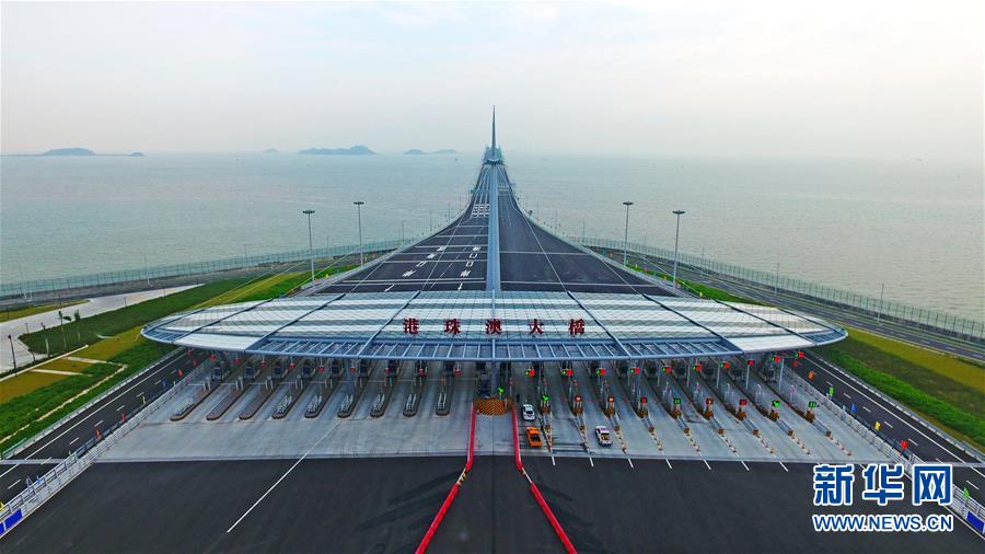 （新华视点·图片版）（1）港珠澳大桥正式通车