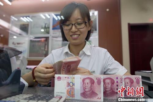 资料图：银行工作人员正在清点货币。<a target='_blank' href='http://www.chinanews.com/'><p  align=