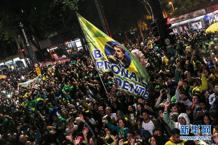 （国际）（1）博索纳罗当选巴西新一任总统