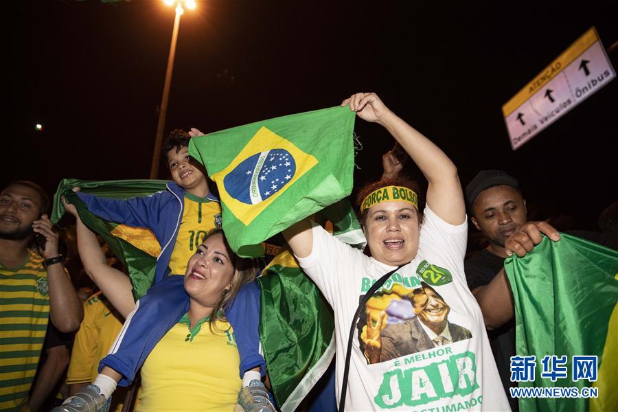 （国际）（5）博索纳罗当选巴西新一任总统