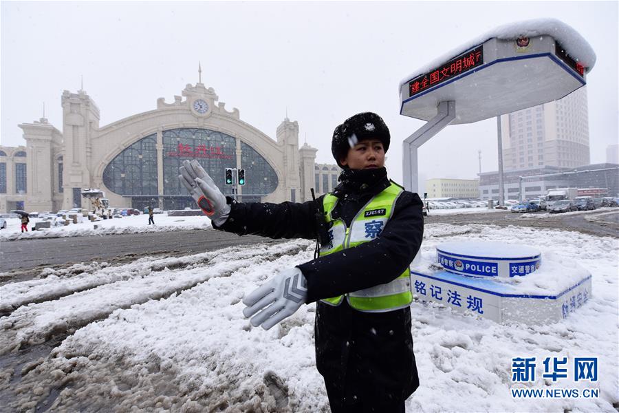 #（环境）（3）黑龙江发布暴雪黄色预警