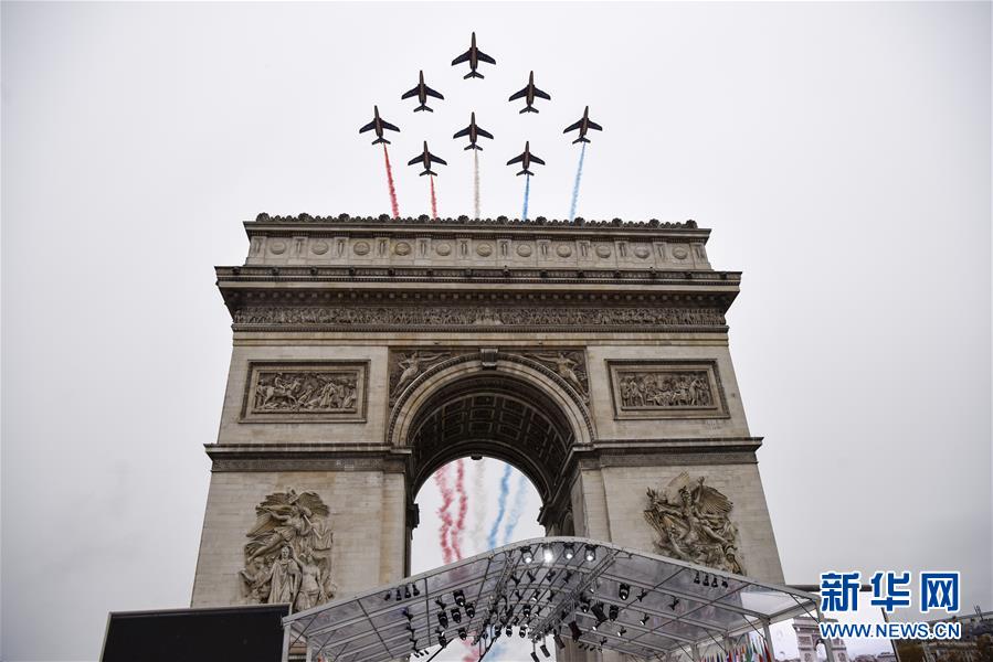 （国际）（4）法国隆重纪念一战结束百年 