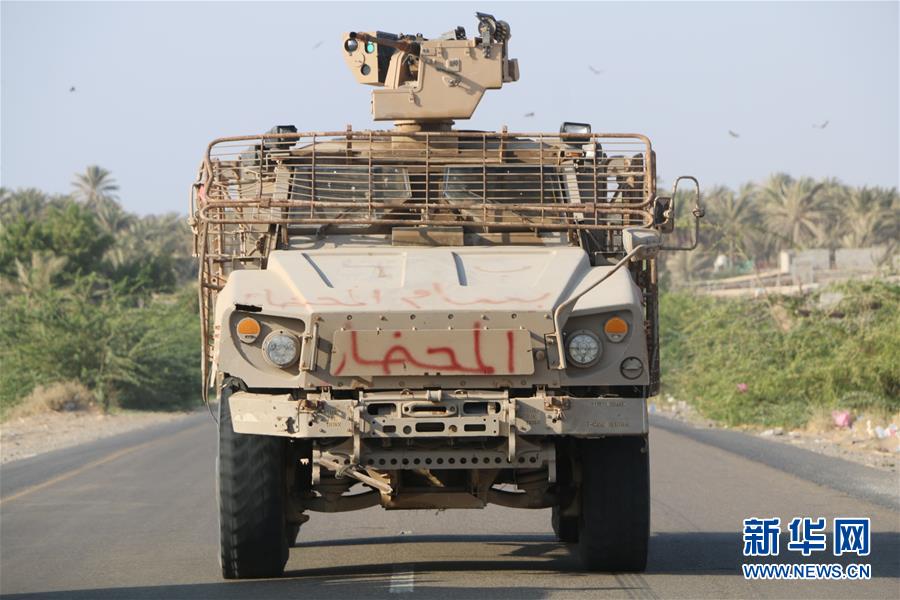 （国际）（1）也门军方说已加强荷台达部分地区的安保措施 
