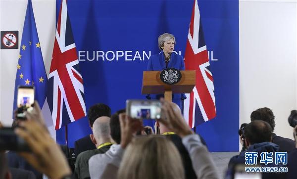 （國際）（5）歐盟通過英國“脫歐”協議
