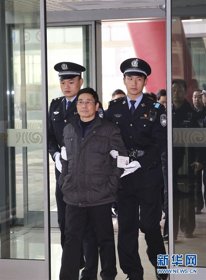 （法治）（6）国家监委引渡第一案：外逃职务犯罪嫌疑人姚锦旗被引渡回国