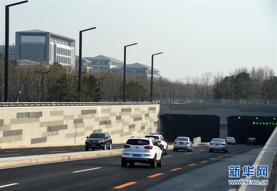 （图文互动）（2）北京城市副中心行政办公区启用