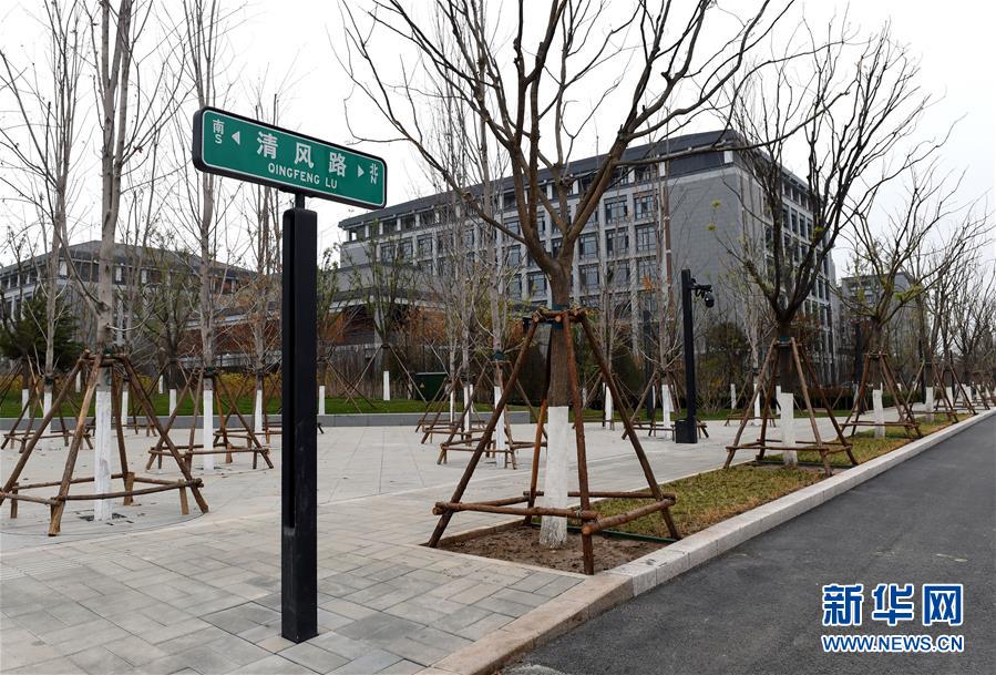 （圖文互動）（3）北京城市副中心行政辦公區啟用