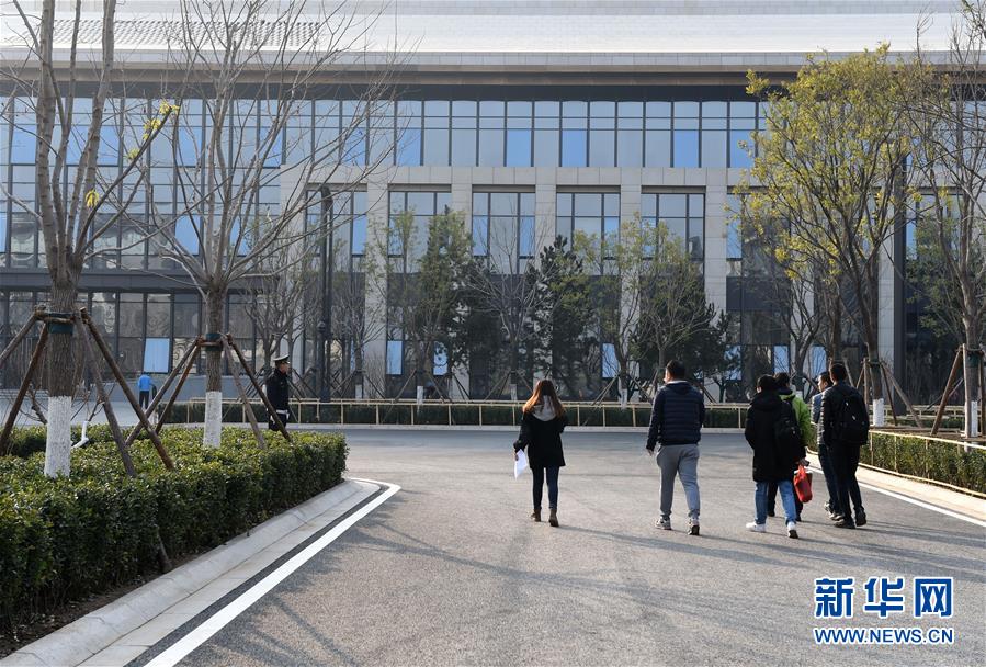 （图文互动）（1）北京城市副中心行政办公区启用