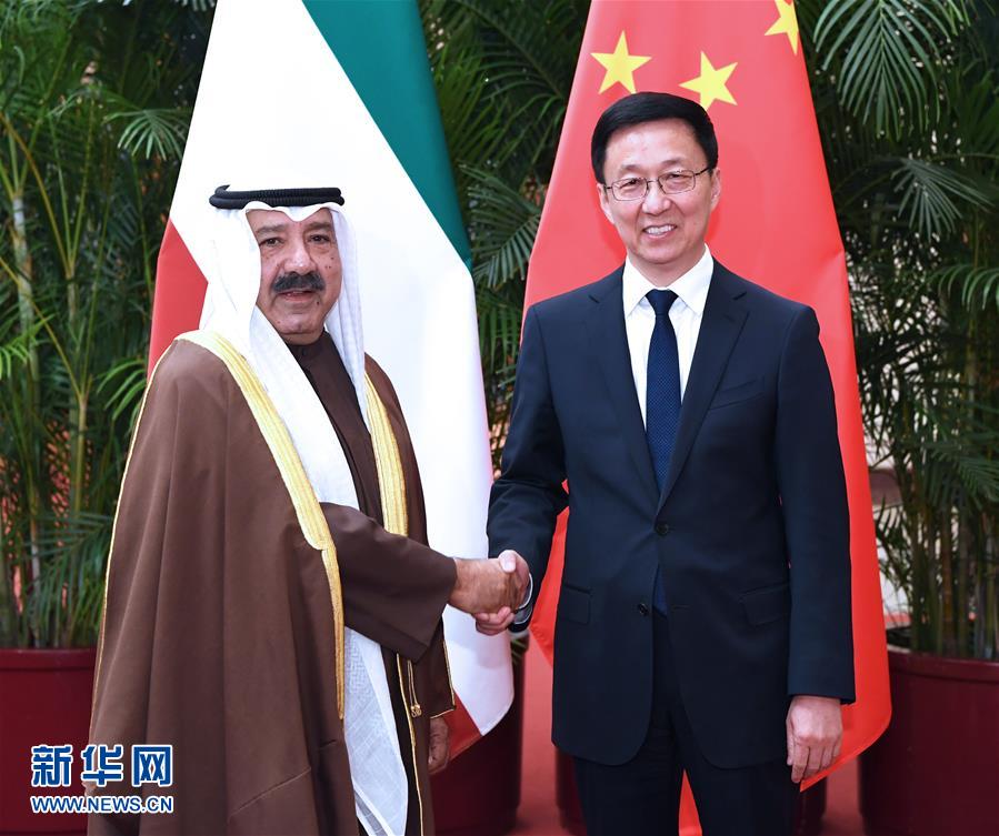 （时政）韩正与科威特第一副首相兼国防大臣纳赛尔举行会谈