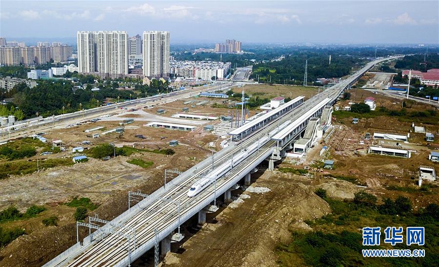 （图文互动）（4）茶马古道接入现代化快速铁路——成雅铁路开通侧记