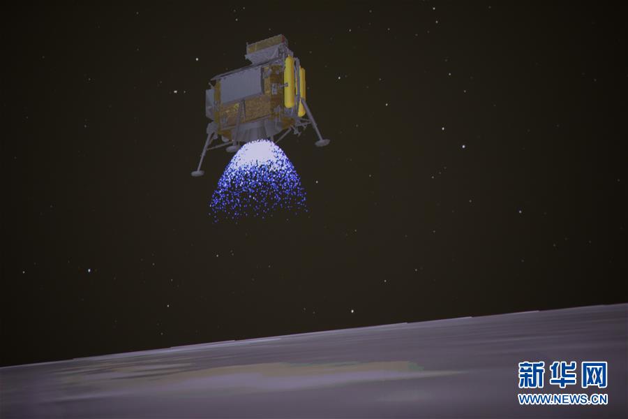 （科技）（5）嫦娥四號探測器著陸月球背面