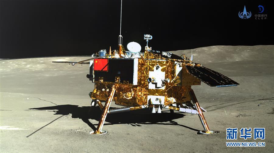 （科技）（5）嫦娥四號任務圓滿成功