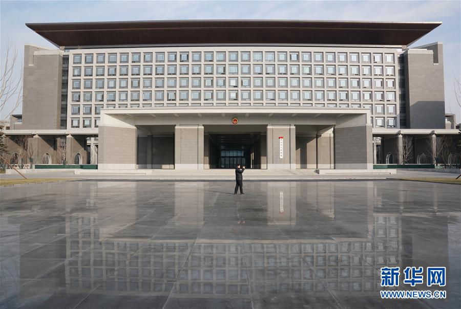 （图文互动）（2）北京市级行政中心正式迁入北京城市副中心