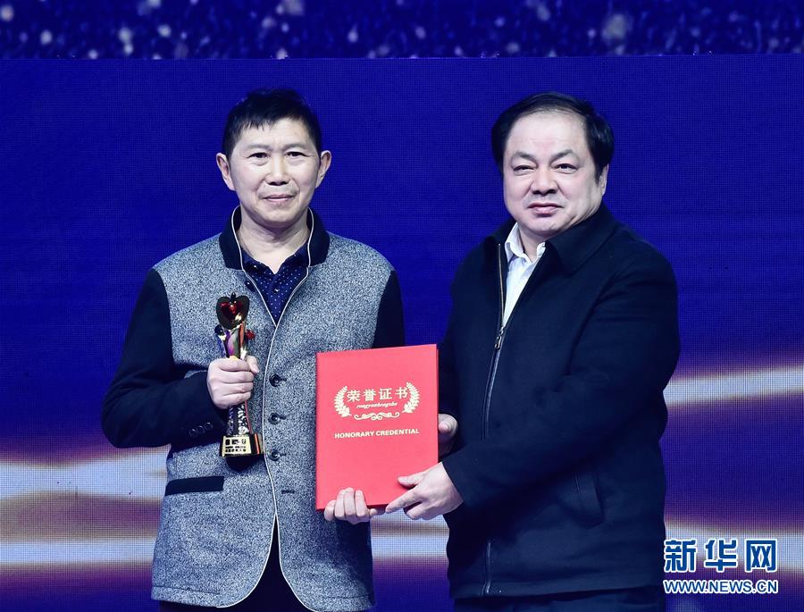（图文互动）（4）“中国网事·感动2018”年度网络人物颁奖典礼在京举行