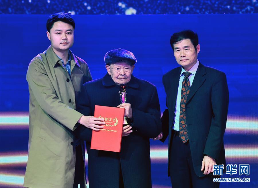 （图文互动）（12）“中国网事·感动2018”年度网络人物颁奖典礼在京举行