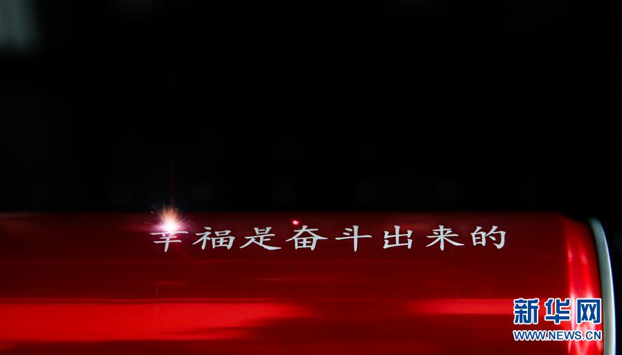 （新華全媒頭條·圖文互動）（6）聚焦高品質，躍上新臺階——新年開局看中國經濟信心和潛力