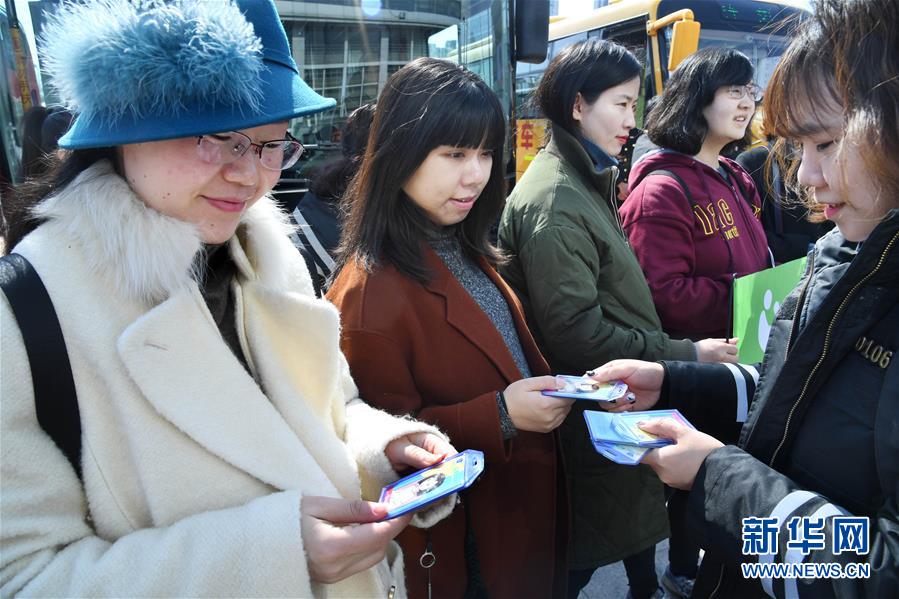 （社會）（3）青島發放“孕媽媽專屬公交卡”