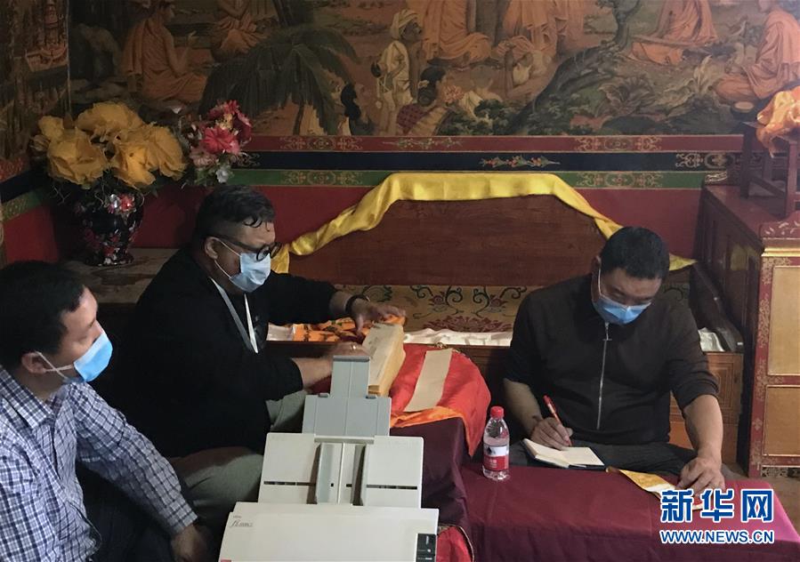 （图文互动）（1）西藏罗布林卡已普查鉴定国家一级文物古籍57函