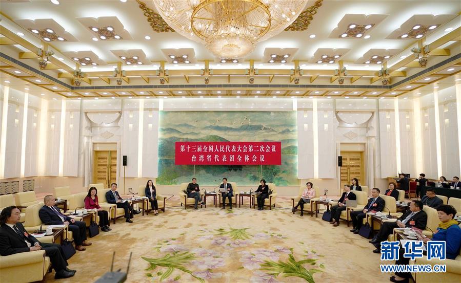 （两会）台湾代表团全体会议向媒体开放