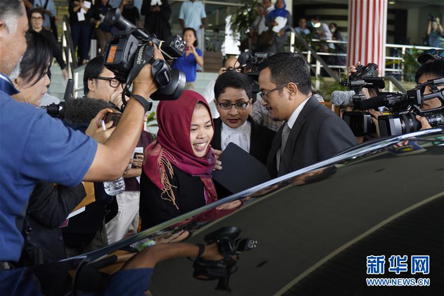 （国际）（1）马来西亚检方撤回朝鲜男子死亡案印尼籍女被告的指控
