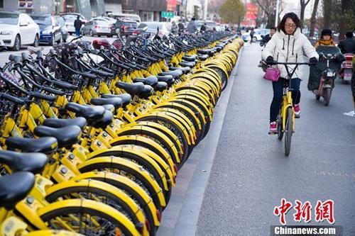 山西太原，民众正在使用共享单车。<a target='_blank' href='http://www.chinanews.com/'><p  align=