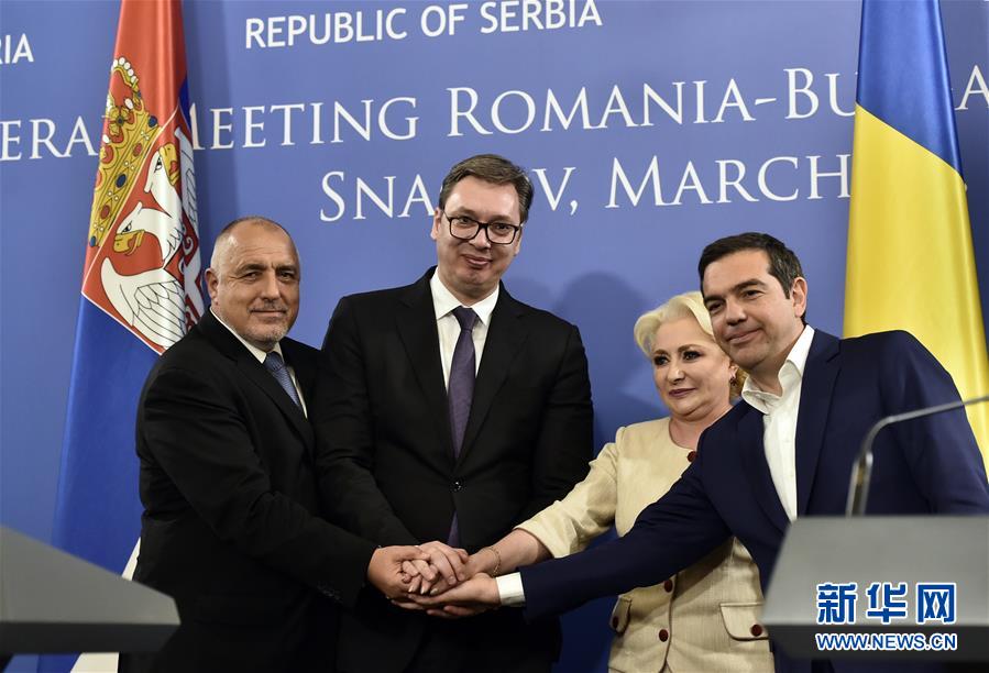 （国际）东南欧四国领导人在布加勒斯特举行会晤