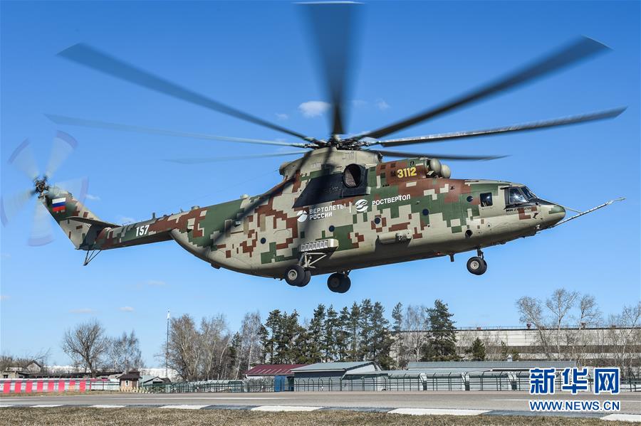 （国际）（3）俄罗斯米-26T2V直升机完成初步试飞