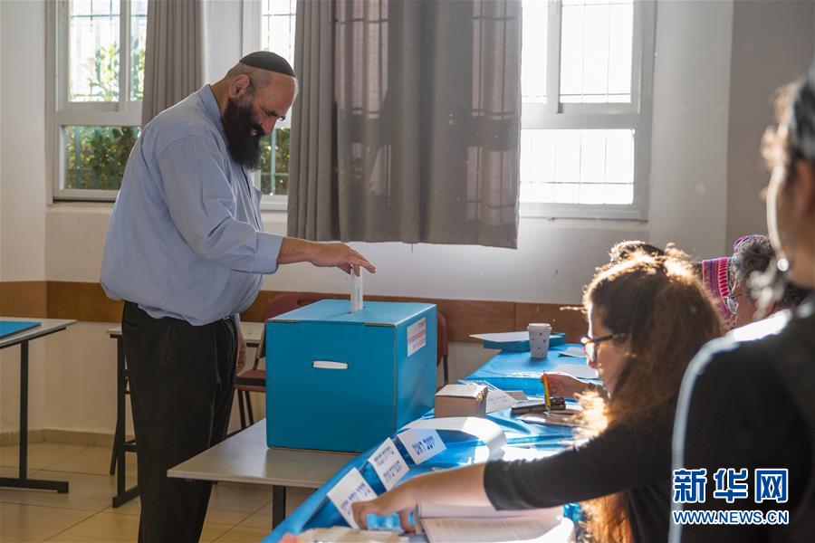 （國際）（5）以色列舉行議會選舉